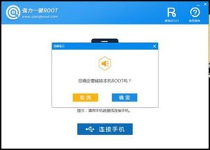 华为手机怎么解root 华为手机怎么解root