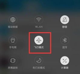 华为手机怎么选择网路 华为手机怎么选择网路