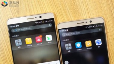 华为手机怎么优化系统