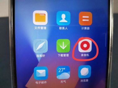华为手机来点怎么接听