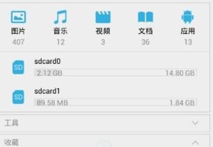 华为手机怎么下载歌