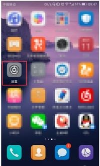 华为手机怎么设计铃声
