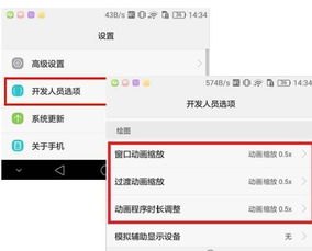 华为手机怎么提升内存