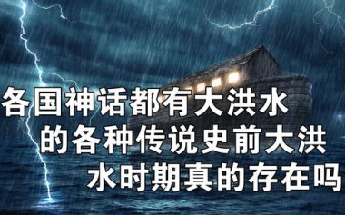 日本末日预言将至 有人照常加班