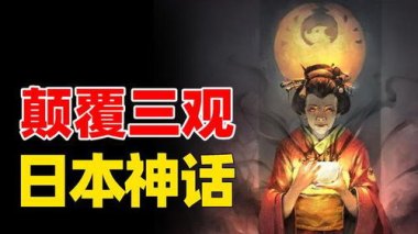 日本末日预言将至 有人照常加班