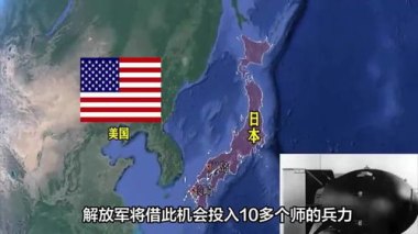 日本末日预言将至 有人照常加班