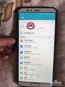 华为手机蓝牙怎么连接