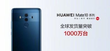 华为手机怎么中段更新
