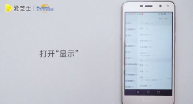华为手机绿灯怎么关闭