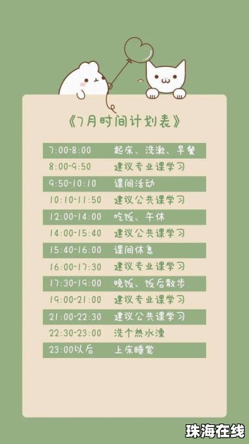 华为手机手机墙纸怎么设置