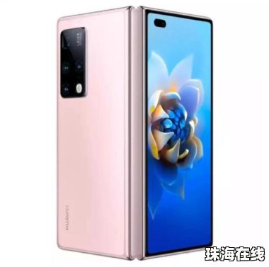 华为手机折叠手机挂绳怎么安装