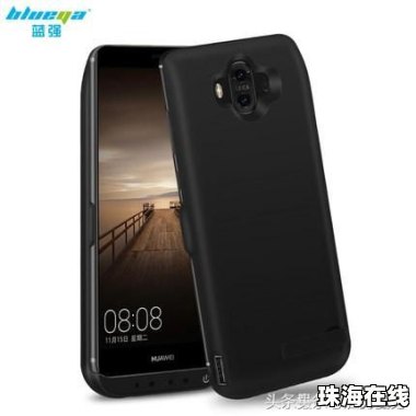 华为手机怎么把手机放小