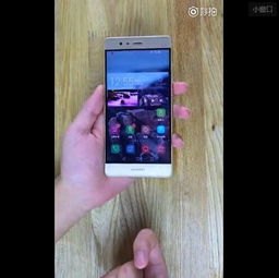 华为手机怎么隔空玩手机