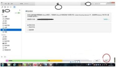 iphone手机相册怎么传到华为手机 iphone手机相册怎么传到华为手机