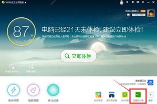 手机怎么管理wifi踢人华为手机