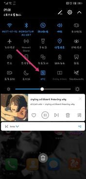 手机显示nfc怎么关掉华为手机