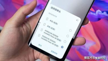 多台手机抢华为手机怎么操作