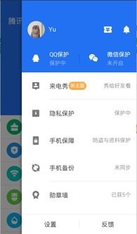 保护手机号隐私 700专用号段将启用