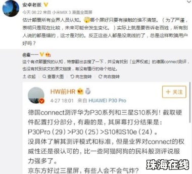 大米华为手机怎么下载