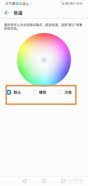 滤镜怎么开华为手机