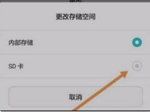 怎么安装华为手机图库 怎么安装华为手机图库