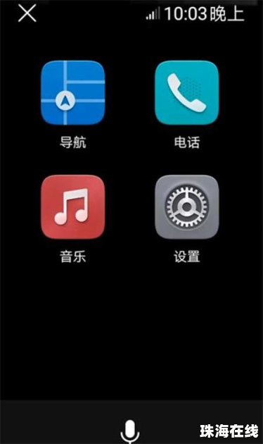 华为手机吟唱怎么关
