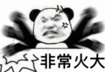 夫妻煽动网暴大熊猫专家 双双获刑