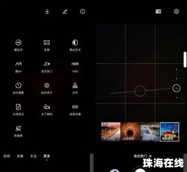 华为手机怎么拍拍别人