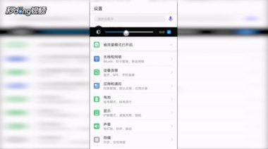 华为手机象素怎么调低
