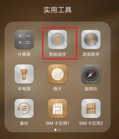 手机华为风扇怎么开关