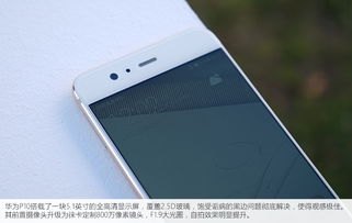 华为手机怎么卡钻石