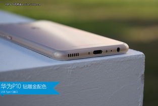 华为手机怎么卡钻石