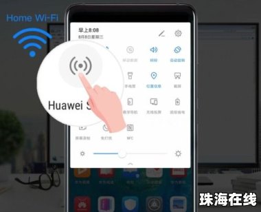 华为手机怎么打印文本
