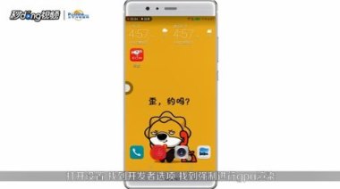 华为租赁手机怎么解锁