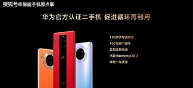 华为手机怎么装sbi