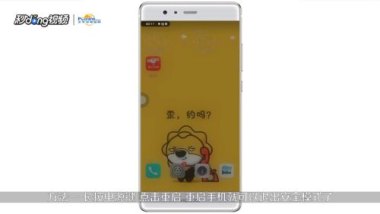 怎么退出华为手机共享