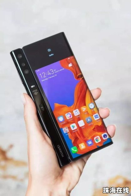 华为手机怎么才能报价