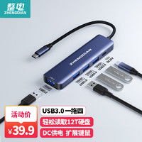 集线器 华为手机怎么用