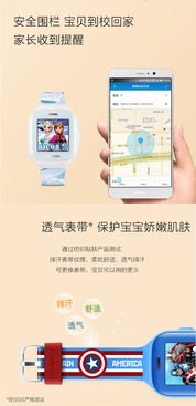 华为手机怎么防小孩