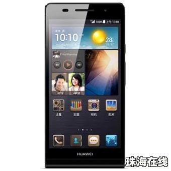 华为手机怎么停止运动