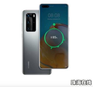 华为手机怎么拍牛