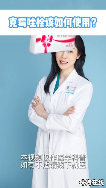 怎么使用华为手机桌面