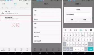 华为手机怎么登ig