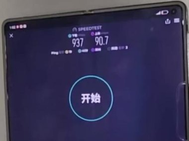 华为手机怎么显示蓝屏