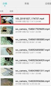 华为手机视频怎么闪烁 华为手机视频怎么闪烁