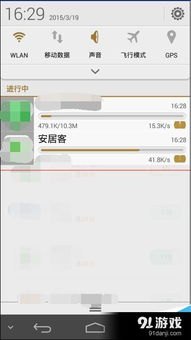 华为手机积分怎么赚取