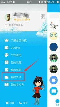 华为手机视频怎么抠掉