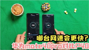 华为手机怎么抢快币