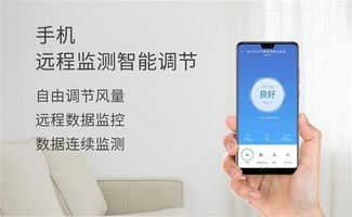 华为手机怎么除甲醛