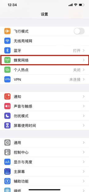 手机 华为壁纸怎么设置